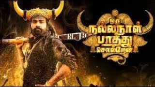 Oru Nalla Naal Paathu Solren Movie In Best Dialogue Whats App Status Video Vijay Sethupathy [upl. by Chilson]