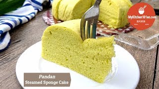 Pandan Steamed Sponge Cake  MyKitchen101en [upl. by Brezin]