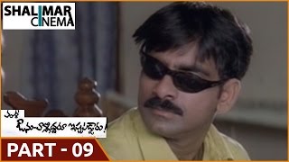 Avunu Valliddaru Istapaddaru Movie Part 0913  Ravi Teja  Kalyani [upl. by Cirek589]