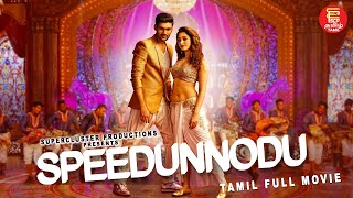 Speedunnodu  South Movie  Tamil Dubbed  Bellamkonda Sreenivas  Tamanna Bhatia  Prakash Raj  HD [upl. by Eillek]