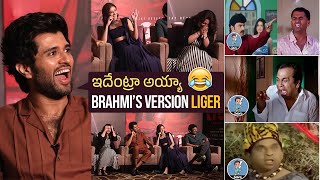 Vijay Deverakonda and Charmme Hilarious Reaction After Seeing Brahmis Version Of Liger [upl. by Aikyn]