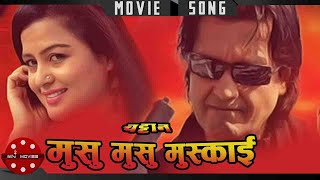 Musu Musu Muskai  Chattan  Rajesh Hamal  Rekha Thapa  Udit Narayan  Nepali Movie Song [upl. by Burgwell]