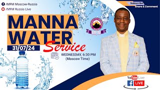 THE SCHOOL OF DREAMS  MANNA WATER SERVICE LIVE  DR DK OLUKOYA  31724 [upl. by Akkire807]