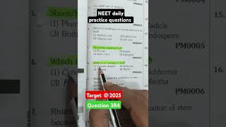 NEET Biology PYQ neetncertbiology ncertbiology motivation trending viralvideo education quiz [upl. by Simson]