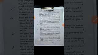 upsc cse mains gs 2 paper 2023 I upsc cse mains 2023 I upsc cse mains gs 2 2023 [upl. by Bajaj566]