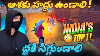 India’s Top 11 Teams Vs Dhanu Dino Team  Last Zone Dangerous Fights in Free Fire in Telugu [upl. by Lemmy519]