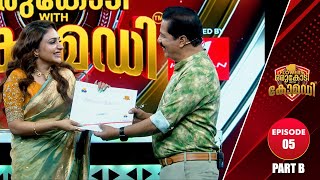 Flowers Orukodi With Comedy  RSreekandan Nair  Rimi Tomy  Ep  05 Part B [upl. by Ayekahs]