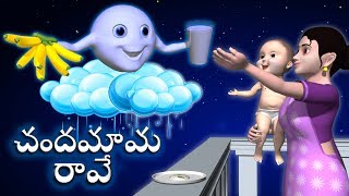 Chandamama Raave Telugu 3D Rhymes for Children More Baby songs [upl. by Eileme]