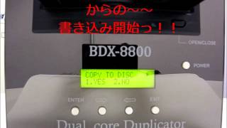 アキバガレージ製デュプリケーター「BDX8800」DVDのバックアップに最適！ [upl. by Goddord528]