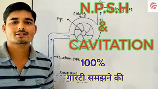 NPSH  Cavitation  Centrifugal pump in hindi  Chemical Pedia [upl. by Apgar]