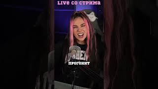 Арабская ночь  OST Аладдин 🐫 live со стрима [upl. by Gaylene]