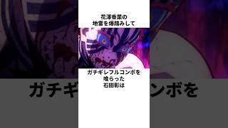 花澤香菜にガチギレフルコンボを喰らった石田彰の雑学 石田彰 花澤香菜 林原めぐみ 鈴村健一 保志総一郎 [upl. by Enaywd]