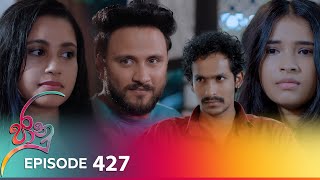 Jaanu  Episode 427  20241014  ITN [upl. by Alyacim]