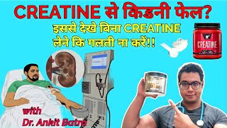 Doctor Explains Does creatine cause Kidney Damage Everything about Creatine [upl. by Lexie]