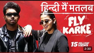 Fly karke Lyrics Meaning In Hindi Sabba New punjabi song 2024 [upl. by Lyrehs]