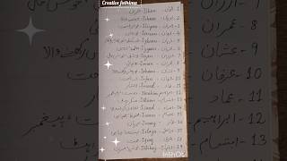 38 Muslim Boys Name With Meaning In Beautiful Handwriting  I se ladkon ke naam creativefathima [upl. by Janela]