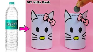 DIY  Homemade Piggy Bank  How to make piggy bank at home  Handmade piggy bank from plastic bottle [upl. by Hait]