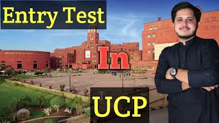 Entry test in UCP Vlog in UCP [upl. by Mezoff407]