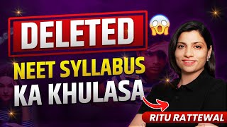 NEET 2024 Syllabus Reduced  Complete BIOLOGY 📚  NMC Update  Ritu Rattewal Analysis neet2024 [upl. by Aibos326]