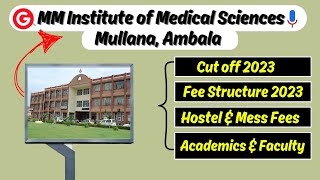 MM Institute of Medical Sciences Ambala  MMU Ambala Medical College  MM Medical College Mullana [upl. by Larrie835]