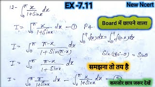 EX 711class 12 math Q12 in Hindi। integration Ex711 question 12। definit integration [upl. by Atinas]