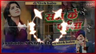 Satta ke paisa dj Vivek babu [upl. by Emie]