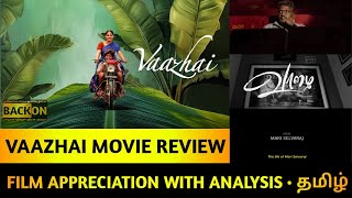 Vaazhai Movie Review❌ Appreciation✅  BACK ON OFFICIAL ft arunmanojkumar2  Tamil [upl. by Navis671]