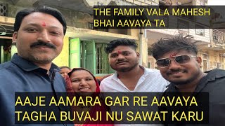 AAJE AAMARA GAR RE AAVAYA TAGHA BUVAJI NU SAWAT KARU Il prajapati family vlogs 9293 [upl. by Edouard]