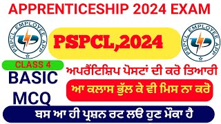 PSPCL APPRENTICESHIP amp PSTCL 2024 Exam  ਅਪ੍ਰੈਂਟਿਸਸ਼ਿਪ ਦੀ ਕਰੋ ਤਿਆਰੀ ਹਰ ਰੋਜ਼ ਫ੍ਰੀ ਵਿੱਚ ਕਲਾਸ 3 [upl. by Otrebilif]