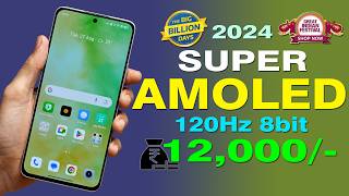 OIS AMOLED  TOP 5 Best 5G Smartphones Under 12000 in BBD Sale 2024  Bets 5G Phone under 12000 [upl. by Isle345]