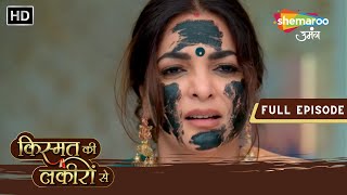 Abhay Mohit Pe Gussa  Kismat Ki Lakiron Se  Full Episode 265  Hindi Tv Serial [upl. by Adierf427]