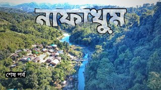 ✅ Nafakhum Tour Plan  EP 03  Remakri  Thanchi  রাজাপাথর  রেমাক্রি থেকে নাফাখুম  Bandarban 🇧🇩 [upl. by Staw]