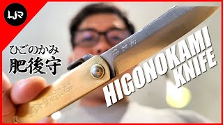 How Sharp Is Higonokami Knife 🔪 [upl. by Odraode]