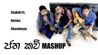 Jana kavi ජන කවි Mashup  Shakthi  Neluka  Chandeepa  Yuki  Warna Brothers [upl. by Leisam]