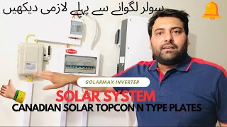 imp points about installation of solar systemSolar PanelsSolar PlatesSolarMax Hybrid Inverter [upl. by Brag]