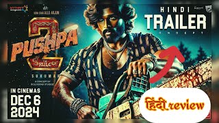 Pushpa 2 Why This Trailer Will Change Bollywood Forever [upl. by Gherlein528]