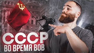 СССР в период ВОВ за час  История с Гефестом ЕГЭFlex [upl. by Rudich]