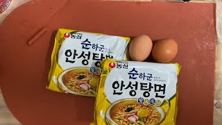 안성탕면 순한맛 두 개를 끓여 먹었습니다  Ansungtangmyun  Korean ramen [upl. by Anitsugua952]