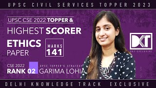 Rank 2 CSE 2022  Highest Scorer Ethics  Strategy For General Studies Paper 4  By Garima Lohia [upl. by Nickey]