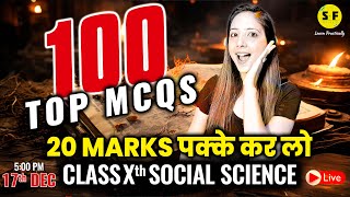 Top 100 MCQs of Complete SST Class 10th Social Science Most Important Question with Reema Maam [upl. by Ayna]