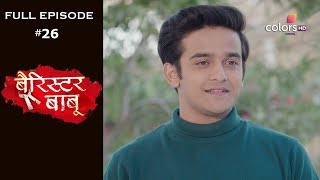 Barrister Babu  Episode 26  बैरिस्टर बाबू  Full Episode [upl. by Droffig]