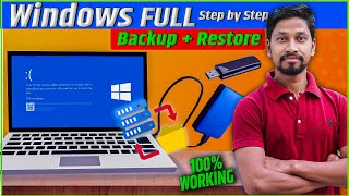 How to Create a Windows Backup and Restore Your System🚀StepbyStep Guide 👍  Windows Recovery 2024 [upl. by Eiznyl32]