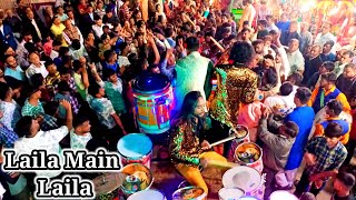 Sardar band bhaner  Laila Main Laila  relaxing music  jazz [upl. by Enylecoj]