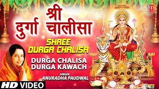 Durga Chalisa Full Song I Durga Chalisha Durga Kawach [upl. by Phare]