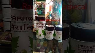 Ramcide Herbicideviralvideo agriculture products [upl. by Haleemak340]