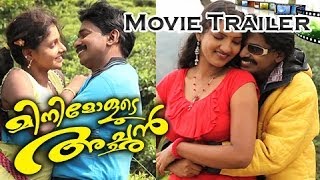 Minimolude Achan  Malayalam Movie  Official Trailer [upl. by Annie]