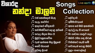 The best collection of Nanda malani  නන්දා මාලනි LiveEarth918 [upl. by Salangia]