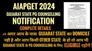 GUJARAT State pg counselling 2024 notification AIAPGET 202425 [upl. by Lanti]