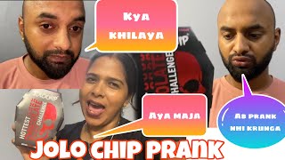 Jolo Chip Prank On hubby🥵🍫Badla Pura Hua😂youtube prankvideo funny [upl. by Carrick]