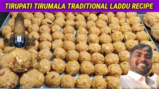 Tirupati Laddu  Tirupati Tirumala Laddu Recipe  How To make Tirupati Laddu  TTD Laddu Recipe [upl. by Vikky]